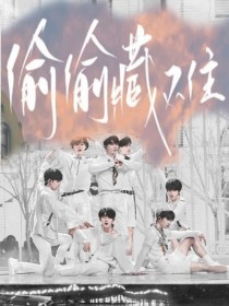 大象伊甸园入口2020